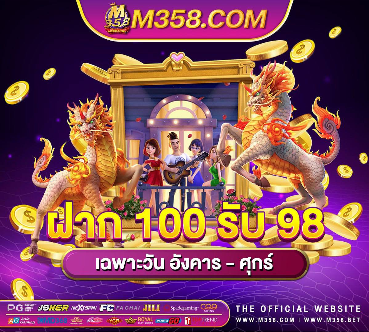 เว็บ สล็อต ใหมล่าสุด pg mafia ฝาก 1 บาท รับ 50superslot 2024 เครดิตฟรี 50